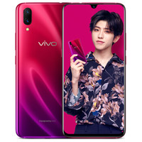 vivo X23 智能手机 8GB+128GB 魅影紫