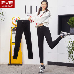 罗米薇 L9168 女士休闲裤