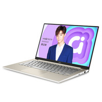 ASUS 华硕 a豆（adol） 13.3寸笔记本电脑 (i3-8130U、4GB、256GB、集显、冰钻金)