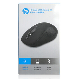 HP 惠普 S3000 2.4G无线鼠标 2000DPI