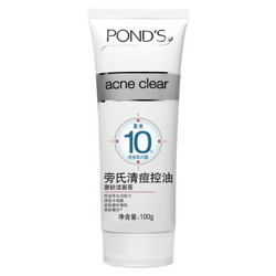 POND'S 旁氏 清透平衡毛孔细致洗颜泥 100g