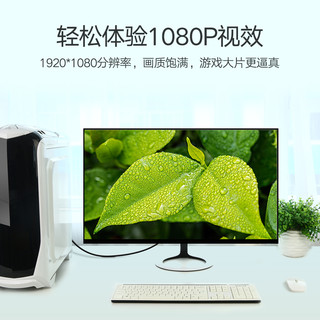 UGREEN 绿联 VG101 公对公 VGA视频线