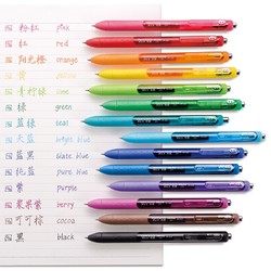 PaperMate 缤乐美 意趣 P1 速干彩色中性笔 3支装
