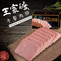 午餐肉的世界你真的懂吗?这11款宝藏级午餐肉罐头你值得拥有~