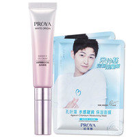 PROYA 珀莱雅 靓白芯肌晶采眼霜
