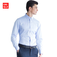UNIQLO 优衣库 400655 男士弹力修身牛津纺衬衫 (蓝紫色、L)
