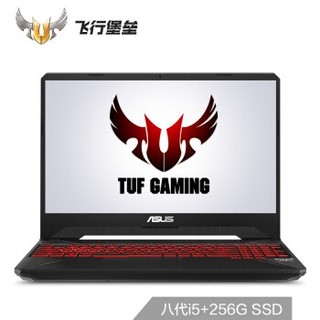 ASUS 华硕 飞行堡垒系列 飞行堡垒6 15.6英寸 笔记本电脑 酷睿i5-8300H 8GB 256GB SSD+1TB HDD GTX 1050Ti 4G 红黑色