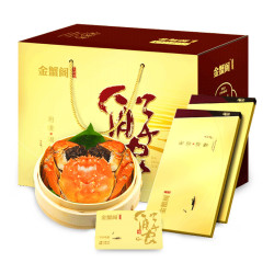 金蟹阁 阳澄湖大闸蟹礼券 公4两 母3两 4对8只+ 蟹乡渔舍 阳澄湖大闸蟹礼券 公4两 母3两 4对8只
