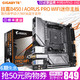 Gigabyte/技嘉 B450 I AORUS PRO WIFI 游戏主板AM4迷你itx无线 需凑单+凑单品