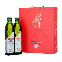 西班牙进口 品利 （MUELOLIVA） 特级初榨橄榄油礼盒 500ml*2瓶 中秋送礼盒