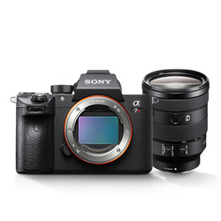 SONY 索尼 ILCE-7RM3 A7R3 无反相机套机（24-105mm）
