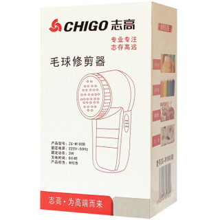 CHIGO 志高 ZG-M180B 毛球修剪器 衣物修剪器