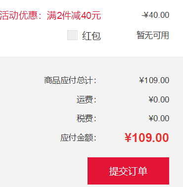 FLOWFUSHI lip38度 温感变色唇釉 6.5ml 多色