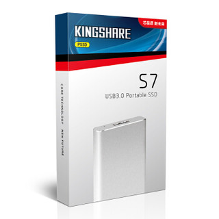 KINGSHARE 金胜 S7系列 USB3.0 移动固态硬盘