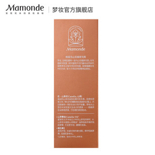 Mamonde 梦妆 山茶臻颜修护精华油