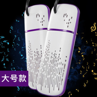 春笑 YH-218 烘鞋器(大号款)