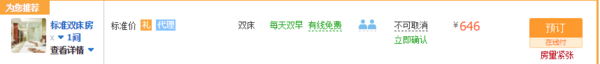 中秋不加价！江苏张家港金凤凰温泉度假村1晚酒店住宿（含双早+温泉门票+河阳山歌馆+恬庄古街门票各2张）