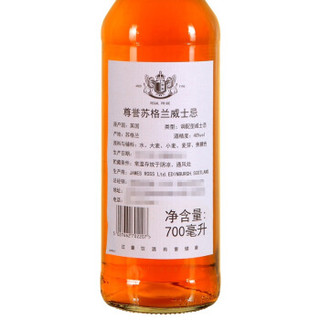 Regal Pride 尊誉 苏格兰威士忌 700ml