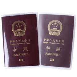 5个6.8元护照保护套透明防水旅行通行证件壳护照包机票护照夹收纳