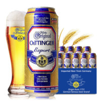  OETTINGER 奥丁格 Export 大麦啤酒 500ml*12听 出口装