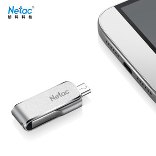 Netac 朗科 U380 USB3.0 OTG U盘