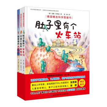 陪孩子读过几百本绘本后给你推荐一些好看的绘本