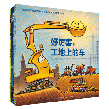 全部后浪漫画书好物_价格从高到低_第8页_什