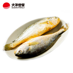 大洋世家 黄花鱼 黄鱼 700g/袋 2条装 火锅烧烤海鲜 大黄鱼 生鲜水产 *5件