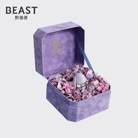 THE BEAST 野兽派 紫色比心兔 永生花盒