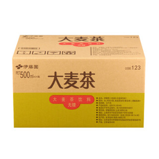 ITOEN 伊藤园 无糖 大麦茶饮料 500ml*24瓶