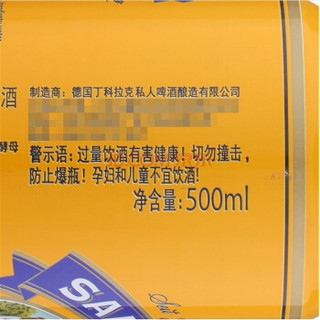  SANWALD 圣瓦德斯图加特 小麦白啤酒 500ml*24罐