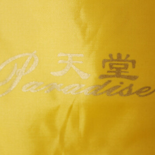 Paradise 天堂伞 N130 电动车雨衣雨披 均码 黄色
