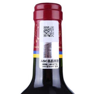 拉菲古堡 拉菲（LAFITE）巴斯克理德赤霞珠干红葡萄酒 750ml*6 智利红酒整箱礼盒木箱装
