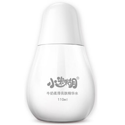 小迷糊 牛奶柔滑亮肤精华水 110ml *2件