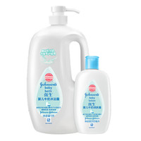 Johnson & Johnson 强生 儿童沐浴洗护套装 (沐浴露1L+润肤露200ml)