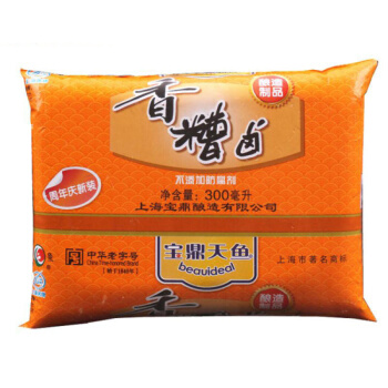 每日白菜精选:年年有鱼品茗杯、儿童毛圈袜、青萝卜等