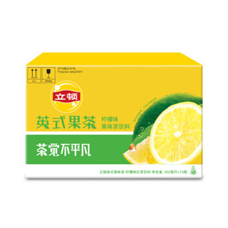  Lipton 立顿 英式柠檬茶 清爽柠檬味 500ml*15瓶