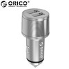 奥睿科（ORICO）UCI-2U 双口USB车载充电器 金属安全锤车充 单口2.4A总功率15.5W 银色