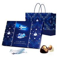 Baci 芭喜 榛仁夹心巧克力礼盒 (18粒257g)