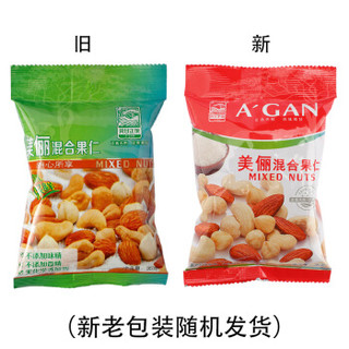 A'GAN 阿甘正馔 美俪混合坚果仁 35g