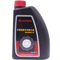 TOYOTA 丰田 液压转向助力油 1L