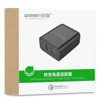 绿联 QC3.0充电器 手机双USB多口华为mate20/P10两口快充插头 适用ipad平板小米8荣耀9三星S8+苹果安卓 30599