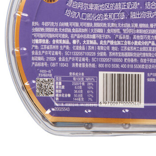 Milka 妙卡 醇乳夹心融情牛奶巧克力 243g