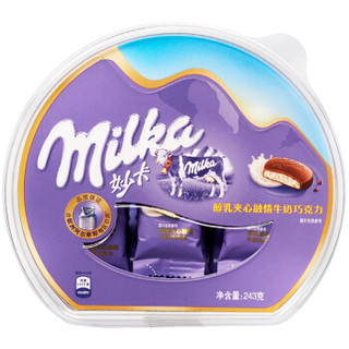 Milka 妙卡 醇乳夹心融情牛奶巧克力 243g