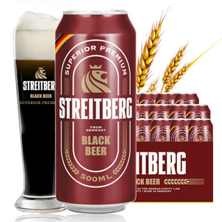  STREITBERG 斯坦伯格 黑啤酒 500ml*24罐