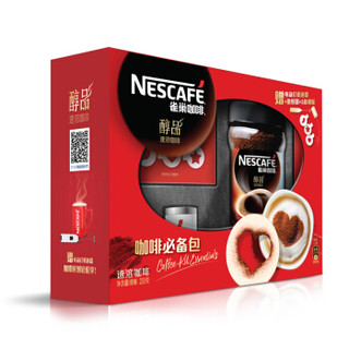 Nestlé 雀巢 咖啡醇品 200g *2件