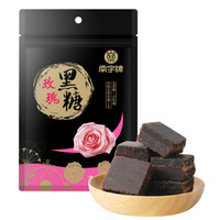 南字牌 玫瑰黑糖 160g