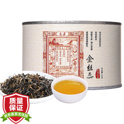 元正 蜜香金丝蕊正山小种红茶 50g *4件