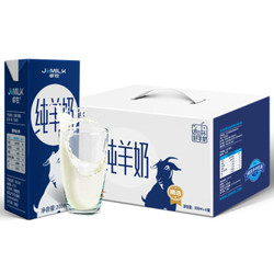 Jomilk 卓牧 卓牧（jomilk）纯羊奶 全脂高钙 不添加牛奶 精选莎能山羊奶 儿童成人早餐奶 200ml*6盒装