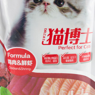 BELLYJOY 百利怡品 鸡肉 全阶段全猫种猫湿粮 85g